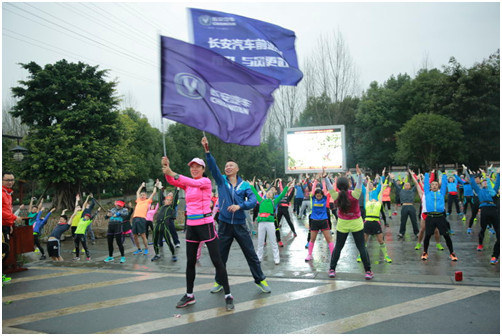 长安汽车助力2016重庆国际马拉松赛