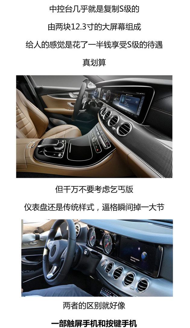 每周车界焦点：乐视吹的牛在CES上实现