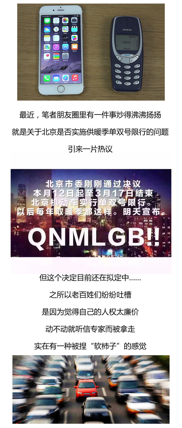 每周车界焦点：乐视吹的牛在CES上实现