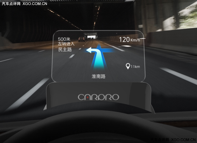 CarPro智能HUD华南媒体交流会成功举办