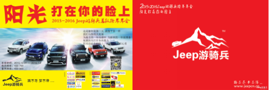 JeepT2016ȫ_