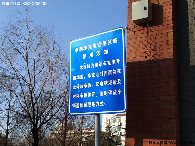 点评大调查 北京交通场站充电桩现状