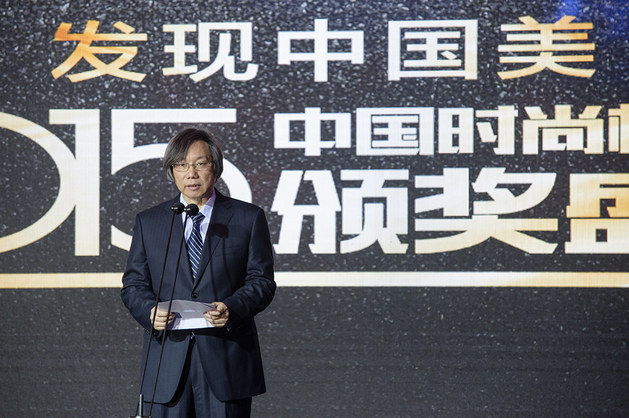 新楼兰2015中国时尚权力榜颁奖盛典开幕