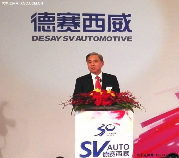 德赛西威车后市场2016前装规格振奋渠道_新闻_58汽车