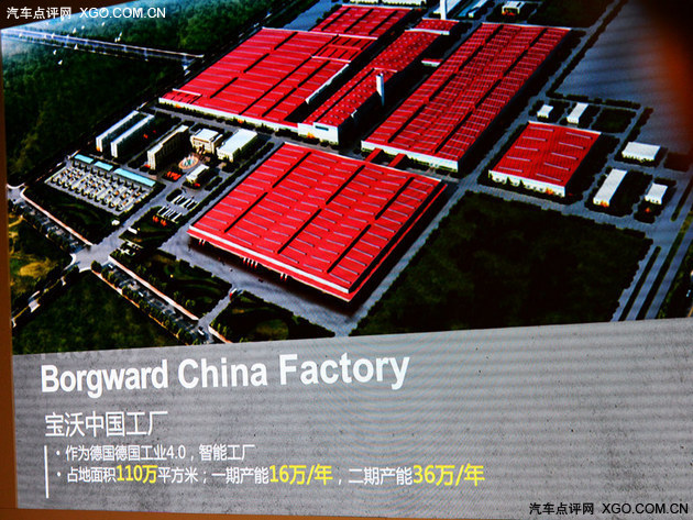 十四款新车规划曝光 德国宝沃正式入华