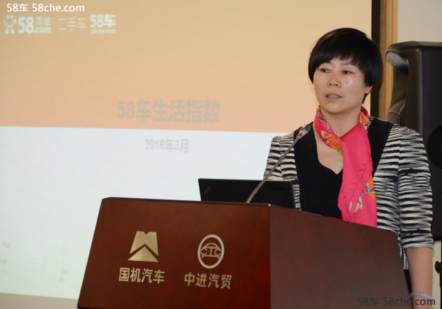 58车网张文娟 全国汽车信息发布会爆猛料