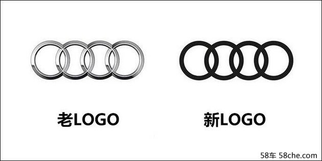 奥迪更换全新品牌LOGO 视觉效果变扁平