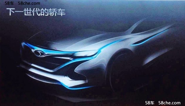 曝东南全新轿车效果图 不放弃轿车业务