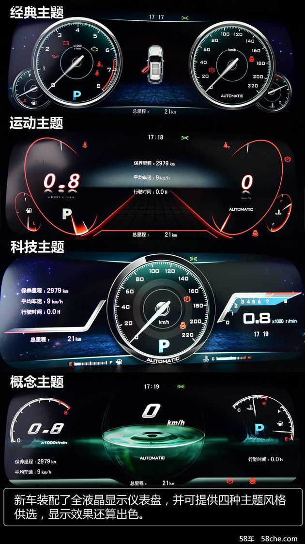 2016北京车展 众泰T600运动版实拍解析