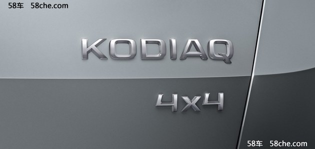 斯柯达全新SUV定名KODIAQ 或10月份亮相