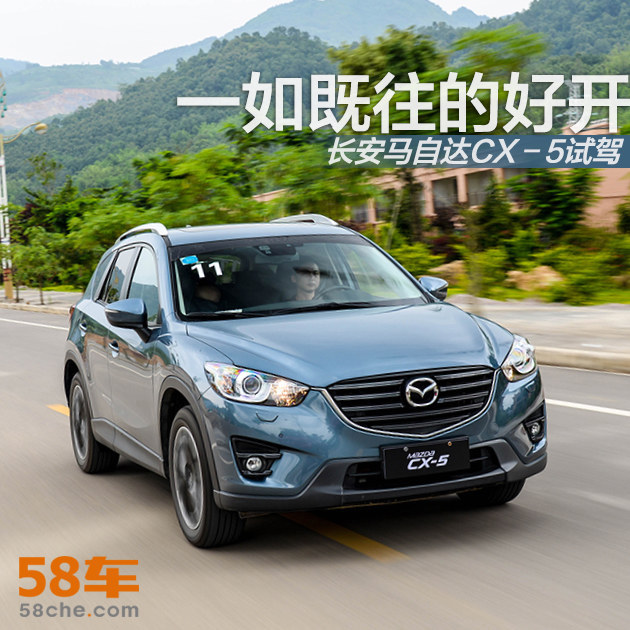 һĺ_ LR_CX-5ԇ{