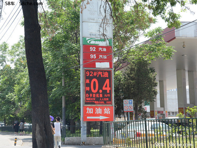 98号汽油回归 北京地区加油站油价调查