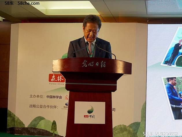 斯巴鲁2016森林公益活动 在京正式启动