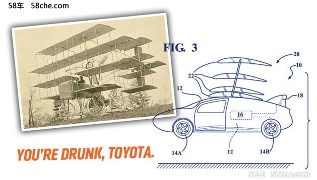 丰田申请飞行专利 以后得考飞行执照