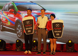 北汽新能源EX200首批交车仪式 在京举行