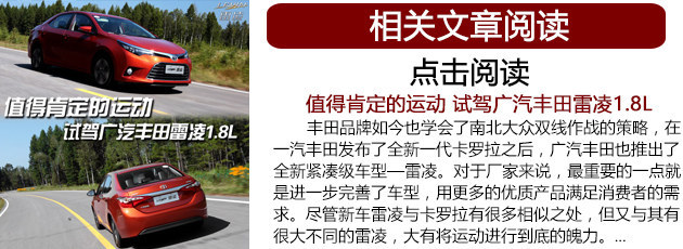 关键因素是轴距 运动型车也能玩北京瘫