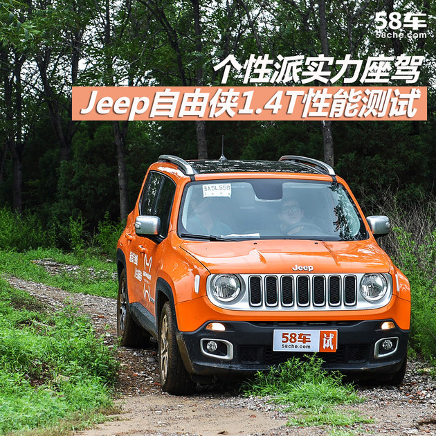ʵ Jeep1.4T