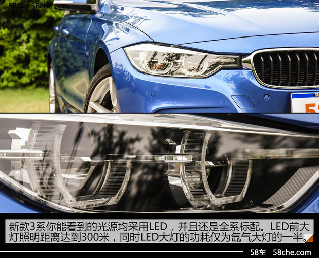 标杆依旧 试驾2016款宝马328i xDrive