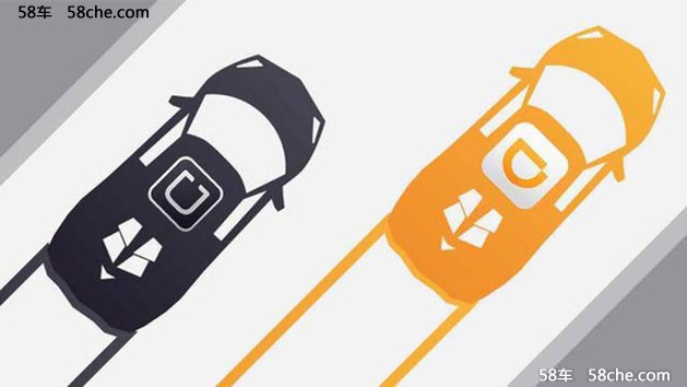 滴滴出行收购优步中国 Uber获5.89%股权