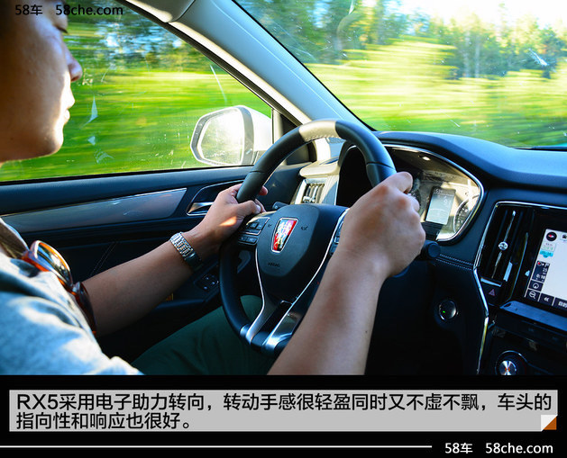 荣威RX5 20T试驾体验 担心小马拉大车？