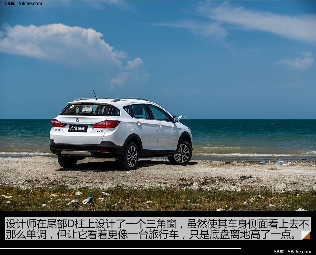 哈弗试驾ax3青海湖风神更像一辆跨界车传祺gs7跟东风h6图片