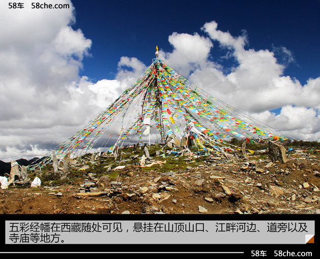 昂科威探寻世界屋脊之旅 林芝-珠峰大本营