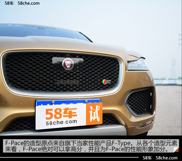 野生金钱豹 试捷豹F-PACE 3.0机械增压