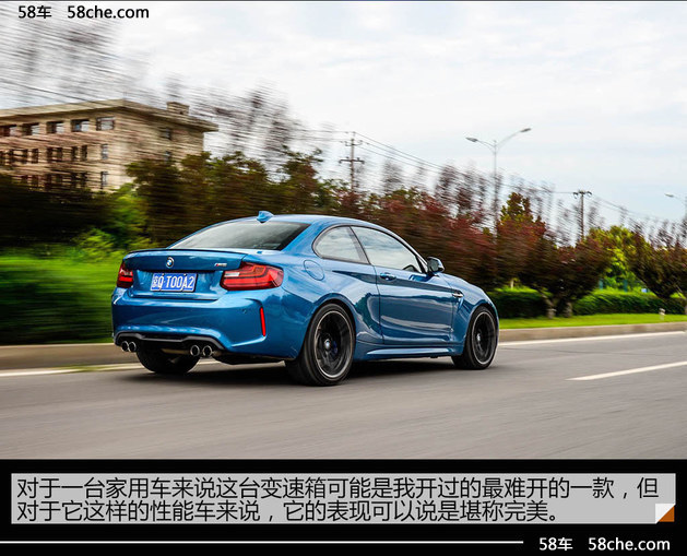 测试宝马M2 Coupe 7DCT 灵魂的传承者