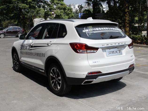 汉腾X7将于9月6日上市 2种动力/8款车型