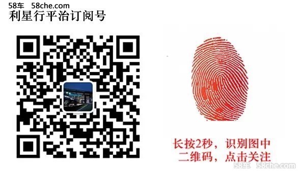 驾趣连城—smart城市路演北京火热开启