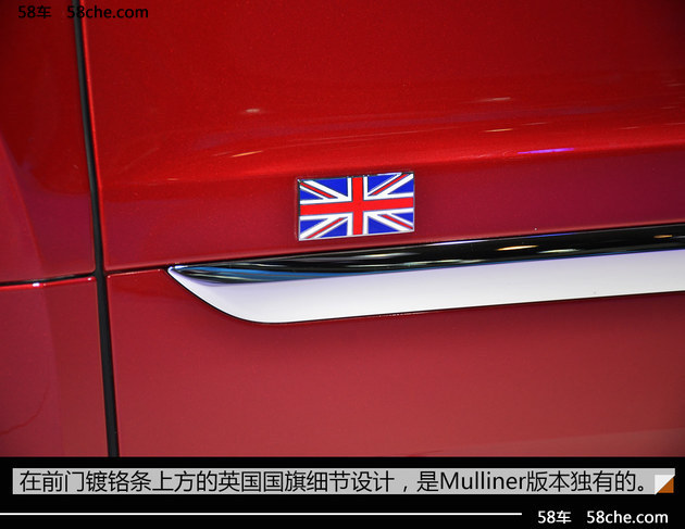 2016ɶչ ʵıԽMulliner