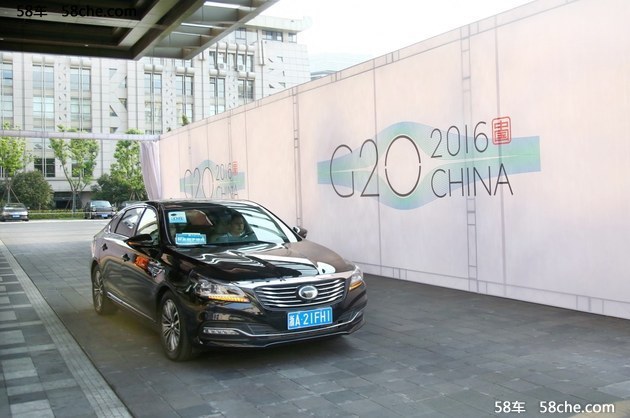 全球首脑云集杭州 传祺GA8三度护航G20