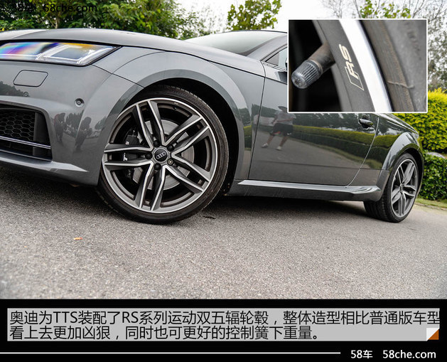 试驾奥迪TTS Roadster 一部分人的玩物