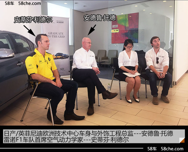 第三季英菲尼迪“史上最In、最牛实习生”