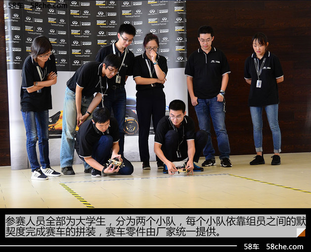 第三季英菲尼迪“史上最In、最牛实习生”