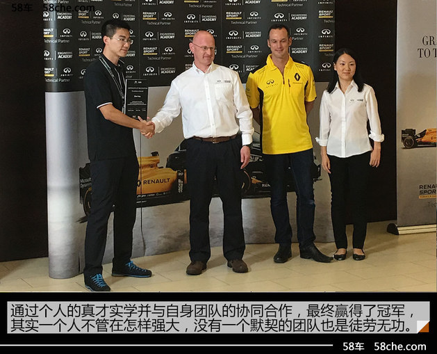 第三季英菲尼迪“史上最In、最牛实习生”