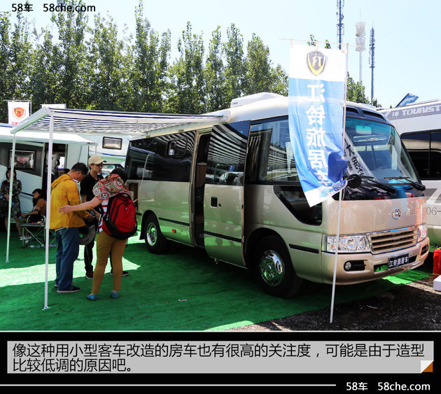 中国国际房车露营大会 正在兴起的文化