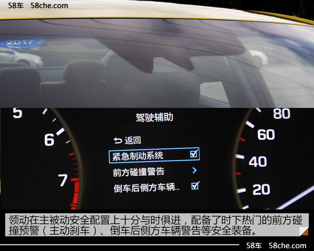 北京现代领动1.6L试驾 韩系最高水准代表