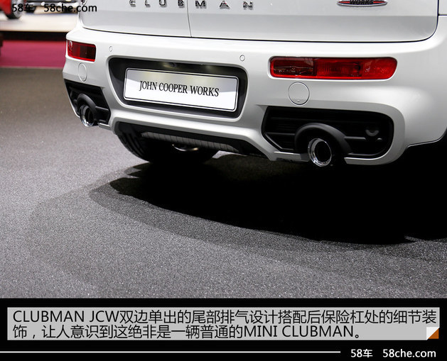 2016巴黎车展实拍 全新MINI CLUBMAN JCW