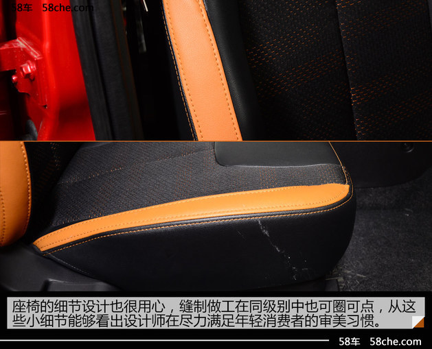 时尚小型SUV 奇瑞瑞虎3X 1.5L实拍解析