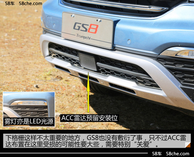 广汽传祺GS8两驱版试驾 表现对得起身价