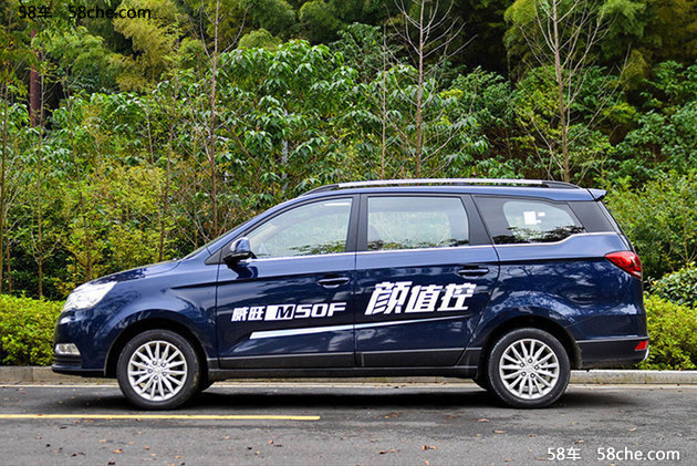 威旺M50F预售6.78万起 将广州车展上市