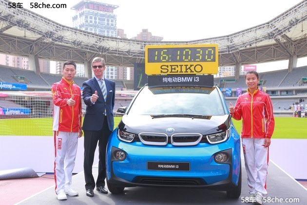 BMW i3升级版领跑2016上海国际马拉松赛