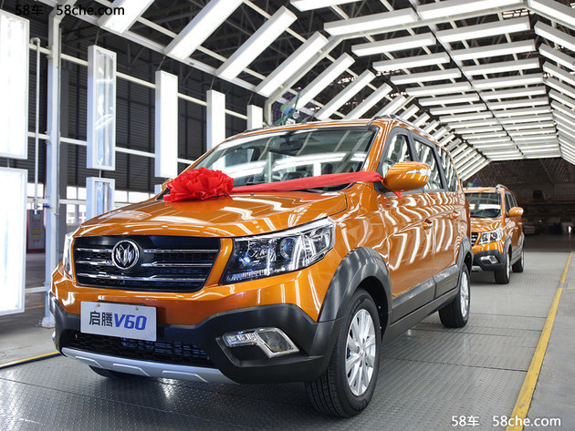 福汽新龙马启腾V60上市 定位凑级7座SUV