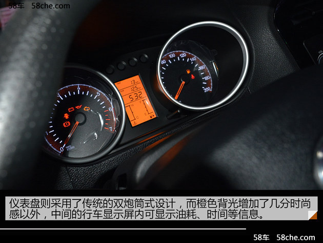 福汽新龙马启腾V60实拍 七座布局成亮点