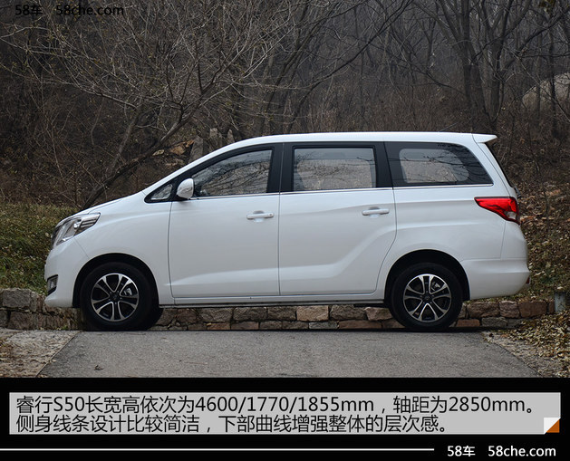 空间出色 实拍长安睿行s50 1.5l 7座版