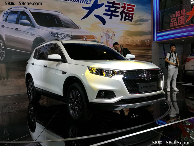 2016广州车展 风度MX5起售价10.3555万