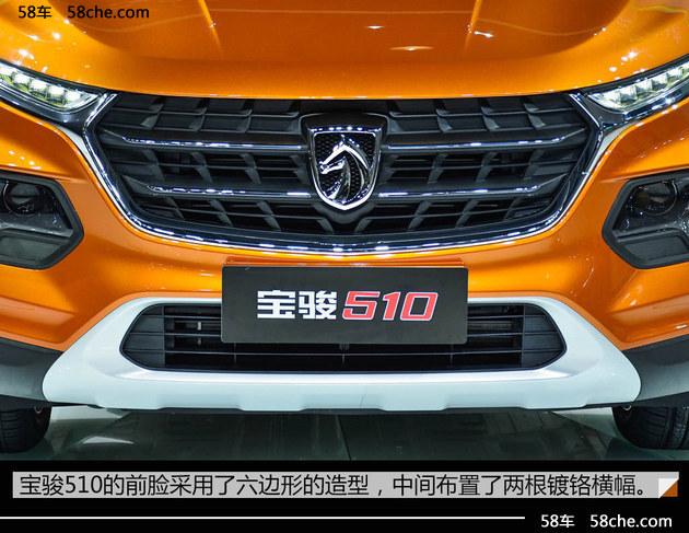 2016广州车展 宝骏首款小型SUV 510实拍