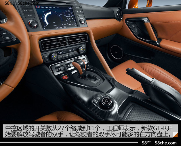 售162.8-172.8万 NISSAN全新GT-R快解读