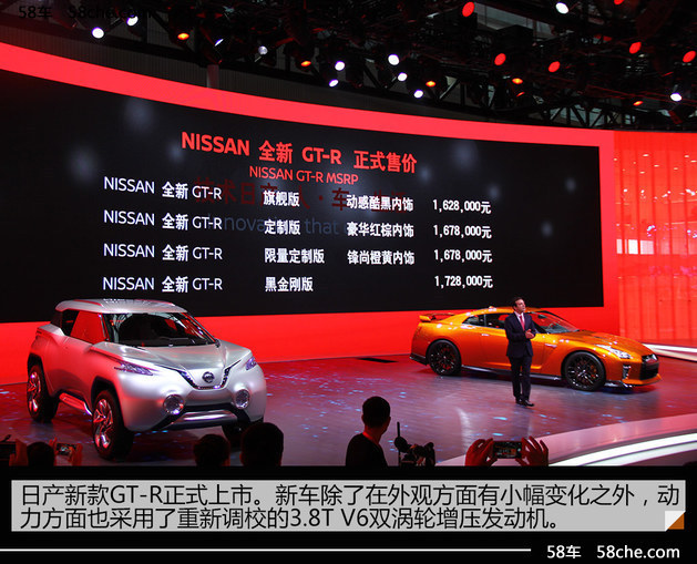 售162.8-172.8万 NISSAN全新GT-R快解读